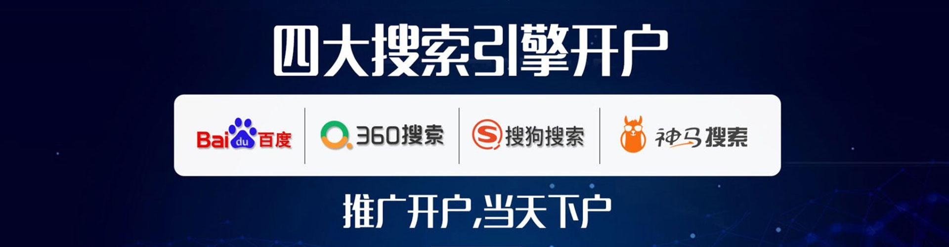 延津头条信息流