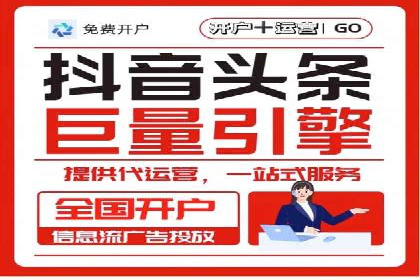 成功案例：SEM竞价代运营助力企业实现持续增长