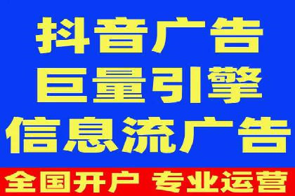 创新型企业如何借助信息流托管提升效率