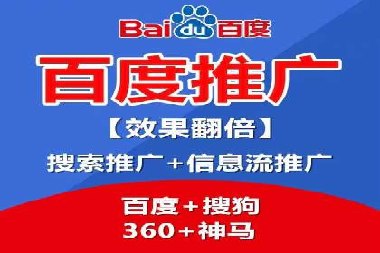 案例展示：SEM账户托管服务成果