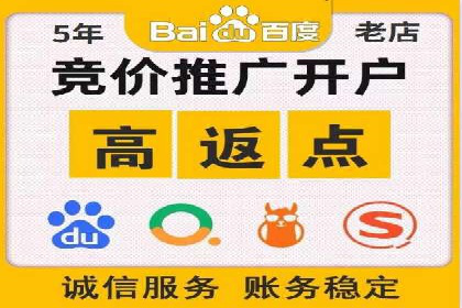 百度竞价广告收费案例：如何做到低成本高转化